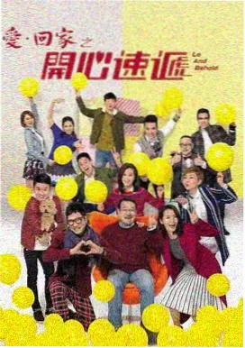 群星